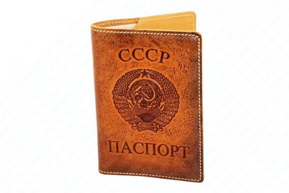 прописка в Очёре